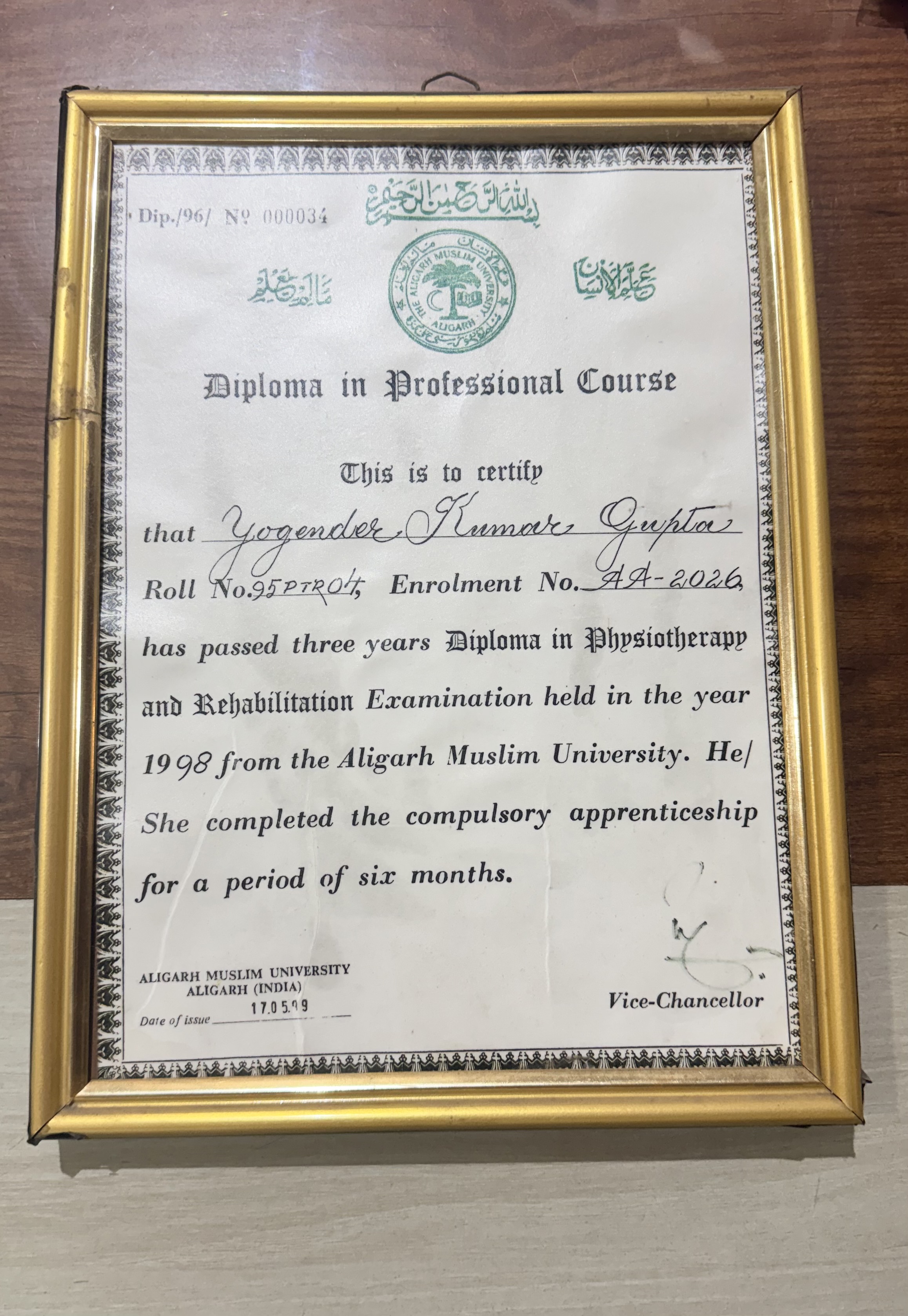 Certificate 2